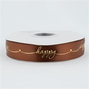 Traka saten Happy 25mm/41,1m smeđa